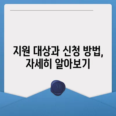 강원도 인제군 북면 민생회복지원금 | 신청 | 신청방법 | 대상 | 지급일 | 사용처 | 전국민 | 이재명 | 2024