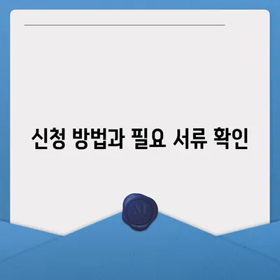 경상북도 김천시 양금동 민생회복지원금 | 신청 | 신청방법 | 대상 | 지급일 | 사용처 | 전국민 | 이재명 | 2024