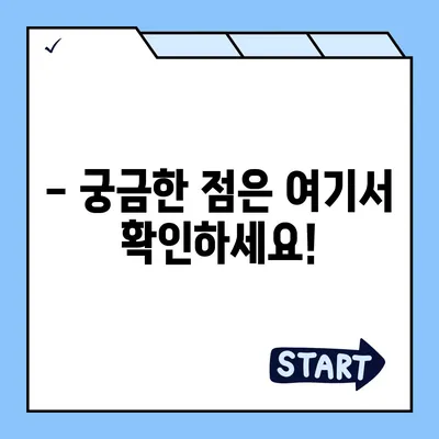 충청남도 아산시 온양3동 민생회복지원금 | 신청 | 신청방법 | 대상 | 지급일 | 사용처 | 전국민 | 이재명 | 2024