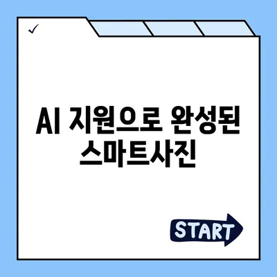 아이폰16 프로 카메라 | 기대되는 이유