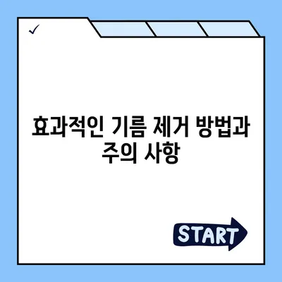 대전시 유성구 전민동 하수구막힘 | 가격 | 비용 | 기름제거 | 싱크대 | 변기 | 세면대 | 역류 | 냄새차단 | 2024 후기