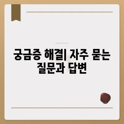 충청북도 제천시 신백동 민생회복지원금 | 신청 | 신청방법 | 대상 | 지급일 | 사용처 | 전국민 | 이재명 | 2024