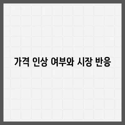 아이폰 16 프로 출시일 디자인 변경 및 가격 정보