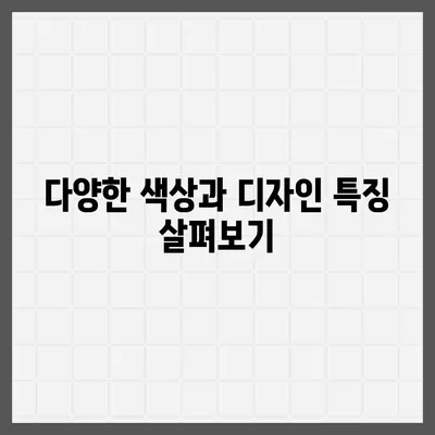 부산시 연제구 연산8동 아이폰16 프로 사전예약 | 출시일 | 가격 | PRO | SE1 | 디자인 | 프로맥스 | 색상 | 미니 | 개통