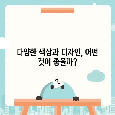 대구시 중구 동인2가동 아이폰16 프로 사전예약 | 출시일 | 가격 | PRO | SE1 | 디자인 | 프로맥스 | 색상 | 미니 | 개통