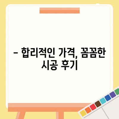 대구시 북구 국우동 하수구막힘 | 가격 | 비용 | 기름제거 | 싱크대 | 변기 | 세면대 | 역류 | 냄새차단 | 2024 후기