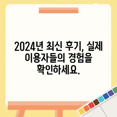 인천시 강화군 삼산면 하수구막힘 | 가격 | 비용 | 기름제거 | 싱크대 | 변기 | 세면대 | 역류 | 냄새차단 | 2024 후기