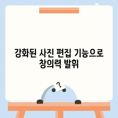 아이폰16 프로 카메라 기대 이유