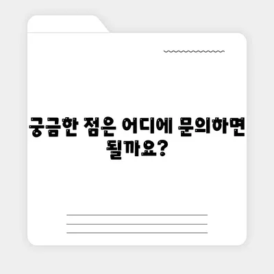 전라북도 남원시 운봉읍 민생회복지원금 | 신청 | 신청방법 | 대상 | 지급일 | 사용처 | 전국민 | 이재명 | 2024