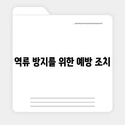 경상북도 경산시 중방동 하수구막힘 | 가격 | 비용 | 기름제거 | 싱크대 | 변기 | 세면대 | 역류 | 냄새차단 | 2024 후기