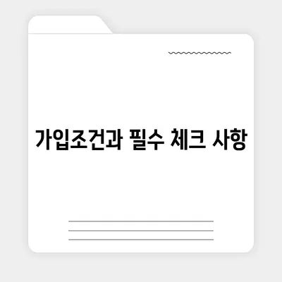 대전시 동구 가양1동 치아보험 가격 | 치과보험 | 추천 | 비교 | 에이스 | 라이나 | 가입조건 | 2024