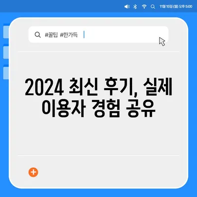 대전시 중구 석교동 하수구막힘 | 가격 | 비용 | 기름제거 | 싱크대 | 변기 | 세면대 | 역류 | 냄새차단 | 2024 후기