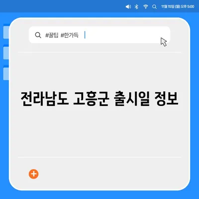 전라남도 고흥군 도화면 아이폰16 프로 사전예약 | 출시일 | 가격 | PRO | SE1 | 디자인 | 프로맥스 | 색상 | 미니 | 개통