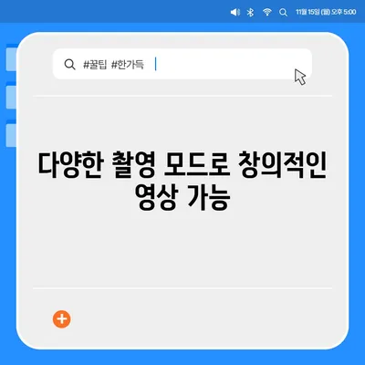 아이폰16 후면 카메라, 더 높은 프레임 속도로 원활한 동영상 촬영