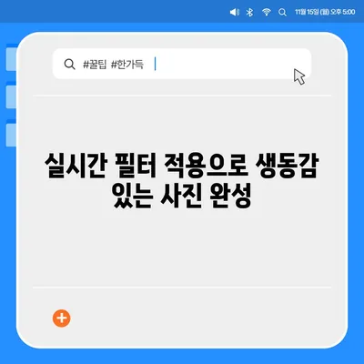 아이폰16 카메라 | 사진 및 비디오 촬영을 위한 놀라운 소프트웨어 향상