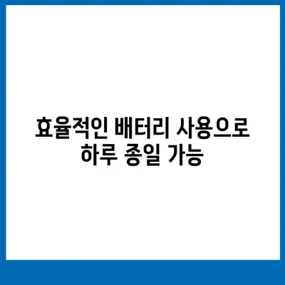 아이폰 16 기본 모델을 매력적으로 만드는 7가지