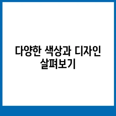 세종시 세종특별자치시 어진동 아이폰16 프로 사전예약 | 출시일 | 가격 | PRO | SE1 | 디자인 | 프로맥스 | 색상 | 미니 | 개통