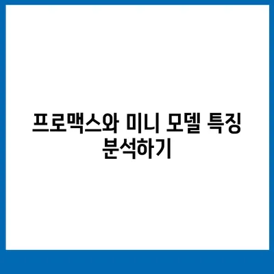 전라남도 보성군 미력면 아이폰16 프로 사전예약 | 출시일 | 가격 | PRO | SE1 | 디자인 | 프로맥스 | 색상 | 미니 | 개통