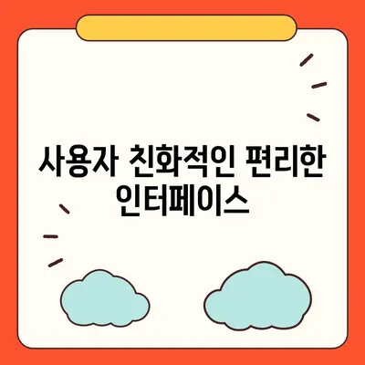 아이폰16 프로 카메라 | 기대되는 이유