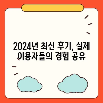 부산시 동래구 온천3동 하수구막힘 | 가격 | 비용 | 기름제거 | 싱크대 | 변기 | 세면대 | 역류 | 냄새차단 | 2024 후기