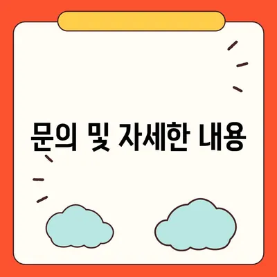 전라남도 강진군 병영면 민생회복지원금 | 신청 | 신청방법 | 대상 | 지급일 | 사용처 | 전국민 | 이재명 | 2024