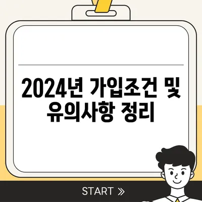 세종시 세종특별자치시 전의면 치아보험 가격 | 치과보험 | 추천 | 비교 | 에이스 | 라이나 | 가입조건 | 2024