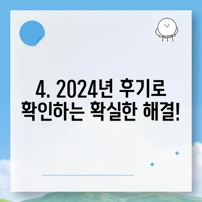 경상북도 청도군 각북면 하수구막힘 | 가격 | 비용 | 기름제거 | 싱크대 | 변기 | 세면대 | 역류 | 냄새차단 | 2024 후기