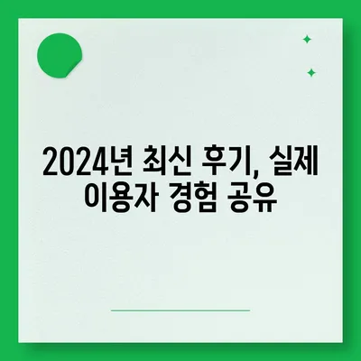 부산시 연제구 연산8동 하수구막힘 | 가격 | 비용 | 기름제거 | 싱크대 | 변기 | 세면대 | 역류 | 냄새차단 | 2024 후기