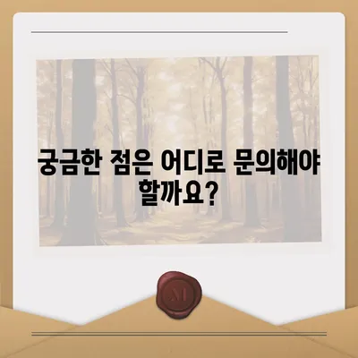서울시 강북구 수유1동 민생회복지원금 | 신청 | 신청방법 | 대상 | 지급일 | 사용처 | 전국민 | 이재명 | 2024