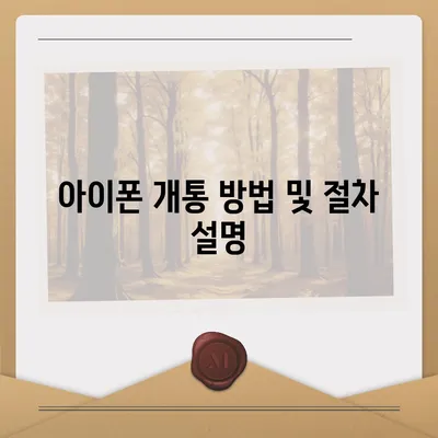 서울시 금천구 시흥제2동 아이폰16 프로 사전예약 | 출시일 | 가격 | PRO | SE1 | 디자인 | 프로맥스 | 색상 | 미니 | 개통