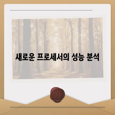 아이폰16 프로의 평가할 만한 7가지 변경 사항