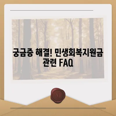 강원도 양구군 방산면 민생회복지원금 | 신청 | 신청방법 | 대상 | 지급일 | 사용처 | 전국민 | 이재명 | 2024