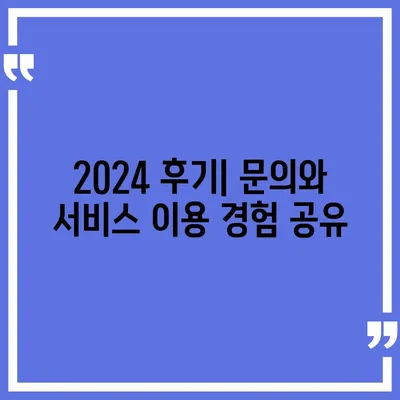 충청남도 예산군 고덕면 하수구막힘 | 가격 | 비용 | 기름제거 | 싱크대 | 변기 | 세면대 | 역류 | 냄새차단 | 2024 후기