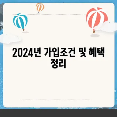 울산시 울주군 상북면 치아보험 가격 | 치과보험 | 추천 | 비교 | 에이스 | 라이나 | 가입조건 | 2024