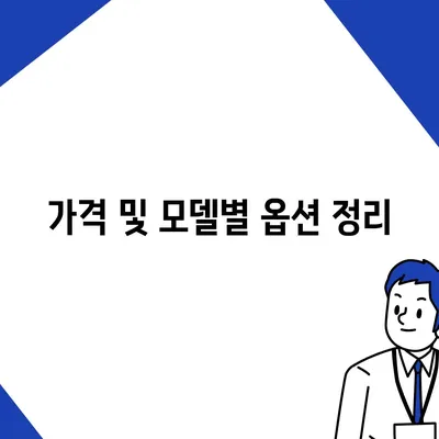 아이폰 16 디자인 및 출시일 정보 정리 | 사전 예약 안내