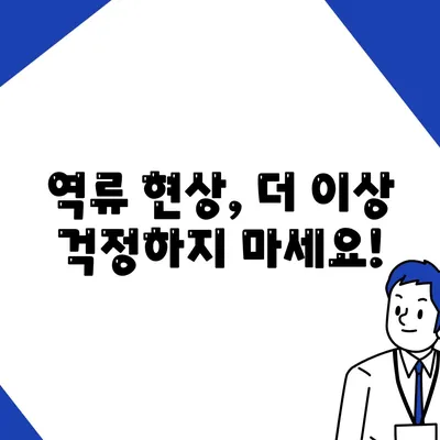 대구시 서구 비산7동 하수구막힘 | 가격 | 비용 | 기름제거 | 싱크대 | 변기 | 세면대 | 역류 | 냄새차단 | 2024 후기