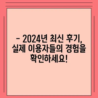 대구시 수성구 중동 하수구막힘 | 가격 | 비용 | 기름제거 | 싱크대 | 변기 | 세면대 | 역류 | 냄새차단 | 2024 후기