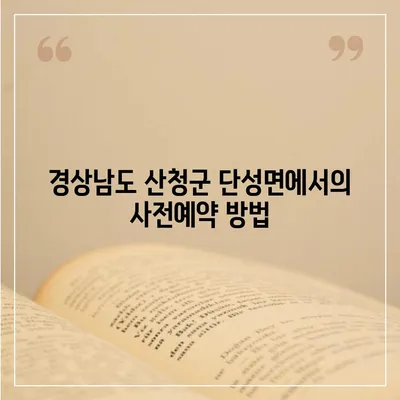 경상남도 산청군 단성면 아이폰16 프로 사전예약 | 출시일 | 가격 | PRO | SE1 | 디자인 | 프로맥스 | 색상 | 미니 | 개통