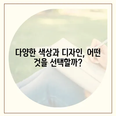 서울시 성북구 삼선동 아이폰16 프로 사전예약 | 출시일 | 가격 | PRO | SE1 | 디자인 | 프로맥스 | 색상 | 미니 | 개통