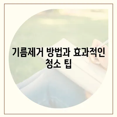 대구시 중구 대봉2동 하수구막힘 | 가격 | 비용 | 기름제거 | 싱크대 | 변기 | 세면대 | 역류 | 냄새차단 | 2024 후기