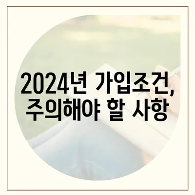 광주시 광산구 동곡동 치아보험 가격 | 치과보험 | 추천 | 비교 | 에이스 | 라이나 | 가입조건 | 2024