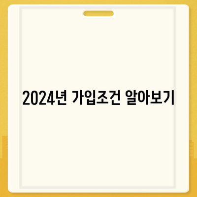 서울시 송파구 송파1동 치아보험 가격 | 치과보험 | 추천 | 비교 | 에이스 | 라이나 | 가입조건 | 2024