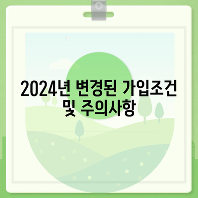 광주시 서구 화정2동 치아보험 가격 | 치과보험 | 추천 | 비교 | 에이스 | 라이나 | 가입조건 | 2024