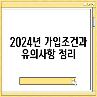 경상남도 하동군 고전면 치아보험 가격 | 치과보험 | 추천 | 비교 | 에이스 | 라이나 | 가입조건 | 2024