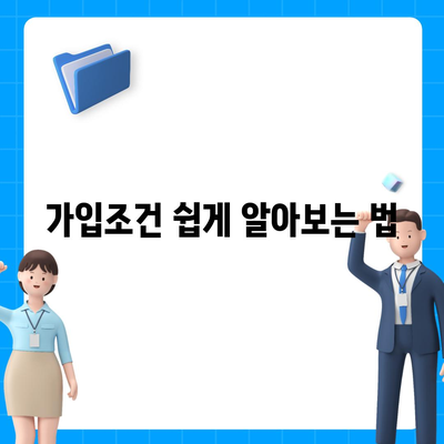 인천시 남동구 만수5동 치아보험 가격 | 치과보험 | 추천 | 비교 | 에이스 | 라이나 | 가입조건 | 2024