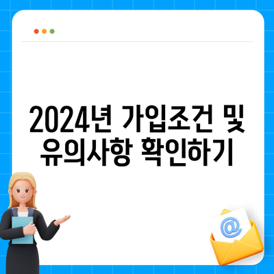 인천시 계양구 계산4동 치아보험 가격 | 치과보험 | 추천 | 비교 | 에이스 | 라이나 | 가입조건 | 2024