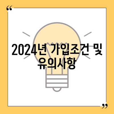 인천시 서구 검암경서동 치아보험 가격 | 치과보험 | 추천 | 비교 | 에이스 | 라이나 | 가입조건 | 2024