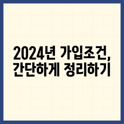 울산시 울주군 상북면 치아보험 가격 | 치과보험 | 추천 | 비교 | 에이스 | 라이나 | 가입조건 | 2024