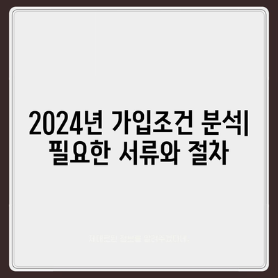 전라남도 담양군 금성면 치아보험 가격 | 치과보험 | 추천 | 비교 | 에이스 | 라이나 | 가입조건 | 2024