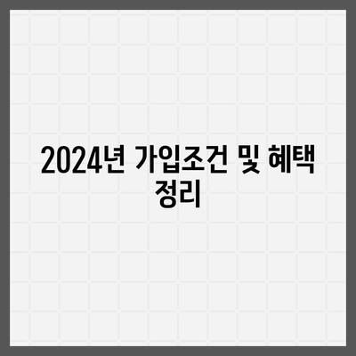 충청남도 아산시 온양3동 치아보험 가격 | 치과보험 | 추천 | 비교 | 에이스 | 라이나 | 가입조건 | 2024